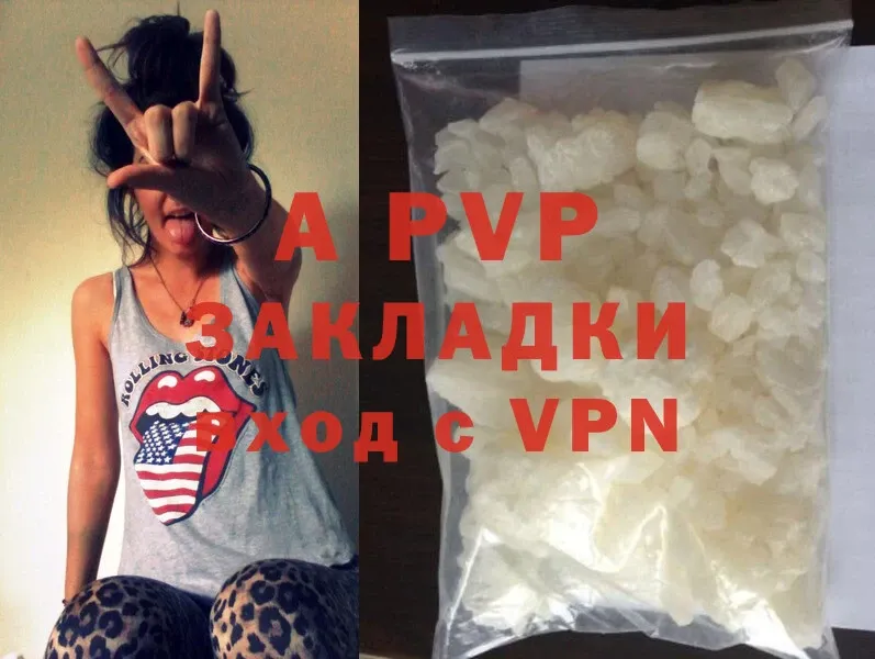 Alpha-PVP мука  Данков 