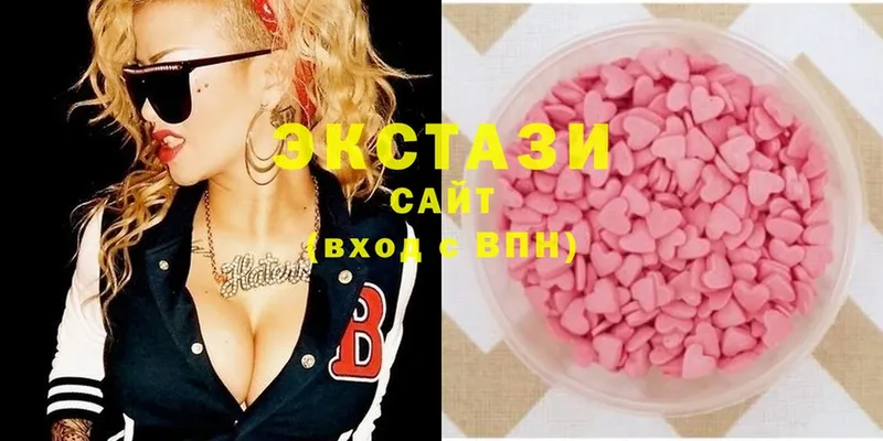 Ecstasy диски  купить закладку  Данков 