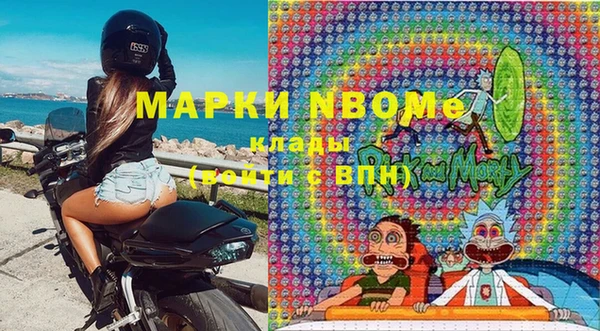 кокаин колумбия Бугульма