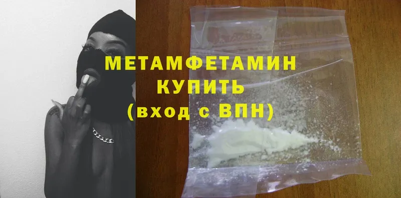 Метамфетамин Methamphetamine  Данков 